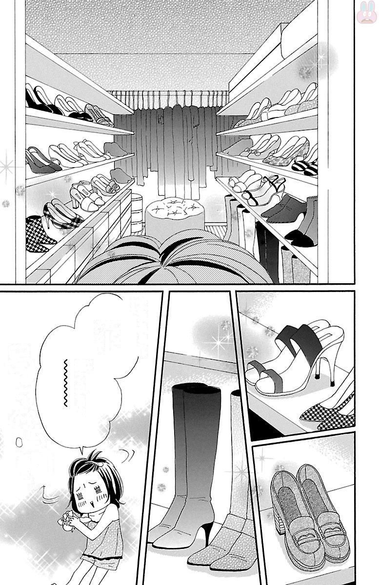 我们之间的秘密韩漫全集-第01话无删减无遮挡章节图片 