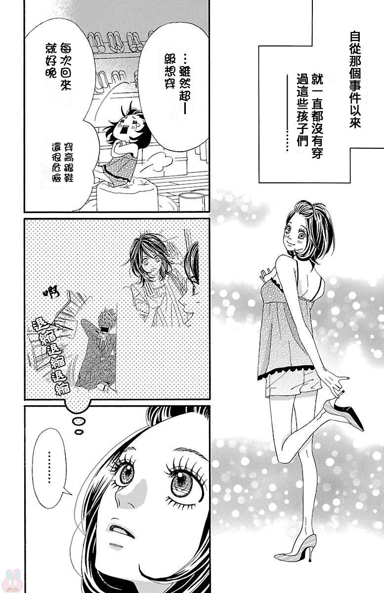 我们之间的秘密韩漫全集-第01话无删减无遮挡章节图片 