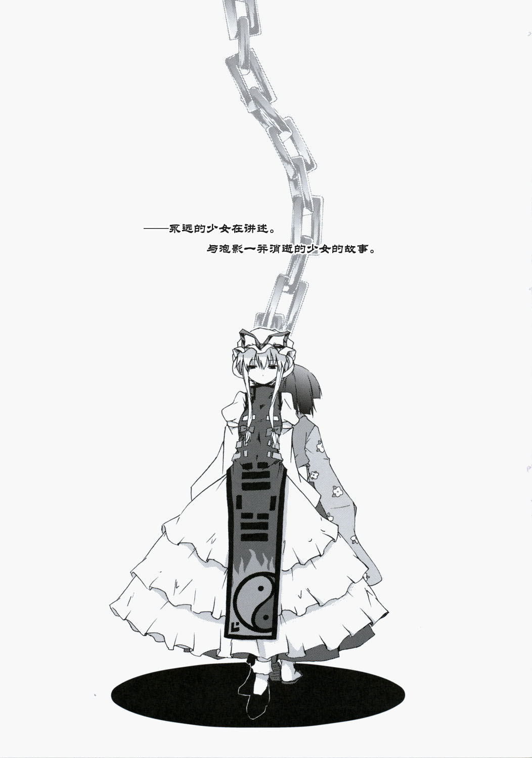 唯独猫儿 泡影中轮回韩漫全集-短篇无删减无遮挡章节图片 