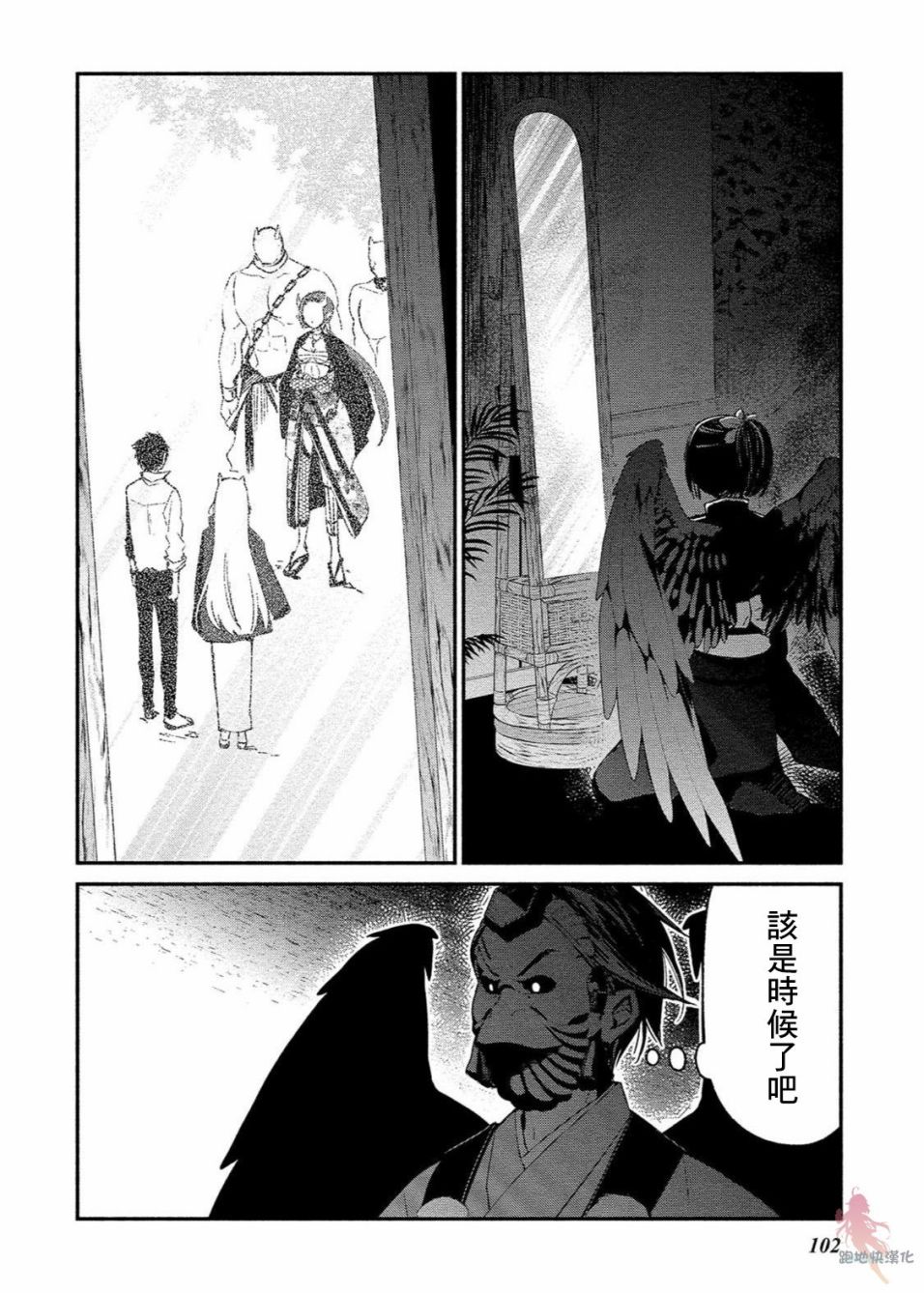 我的恋人是鬼公主韩漫全集-第05话无删减无遮挡章节图片 