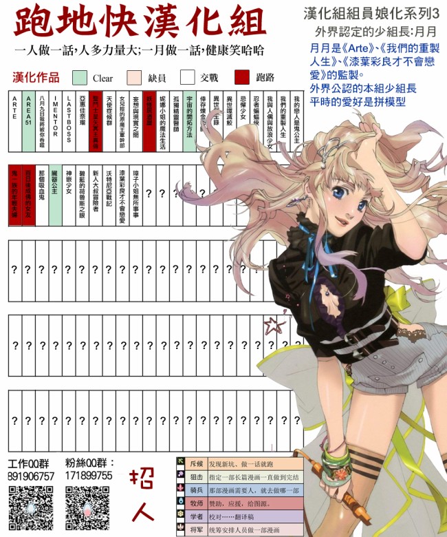 我的恋人是鬼公主韩漫全集-番外02无删减无遮挡章节图片 