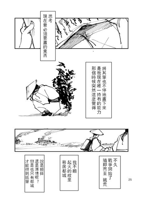 怒之庭韩漫全集-短篇无删减无遮挡章节图片 
