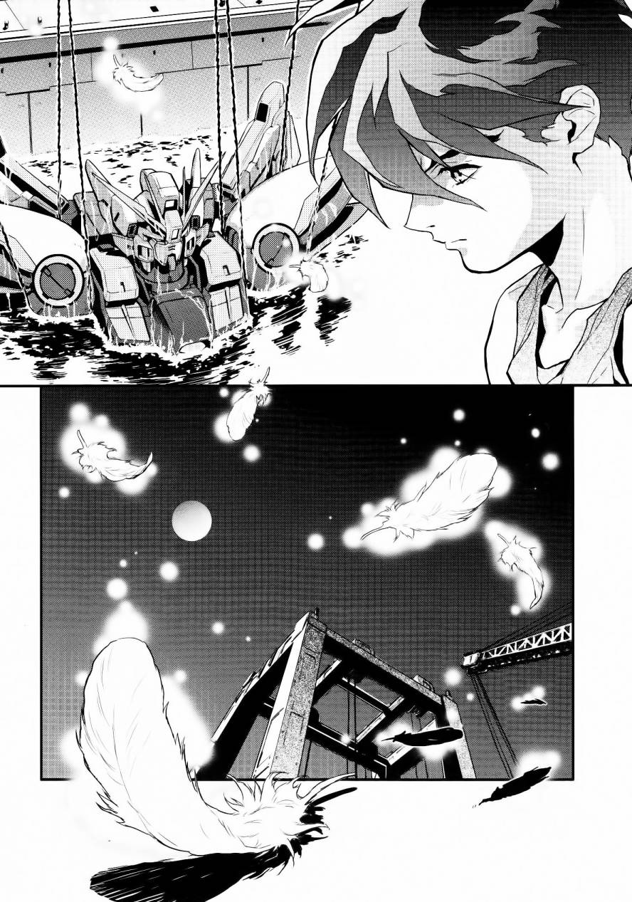 高达W 败者们的荣光韩漫全集-第01卷无删减无遮挡章节图片 