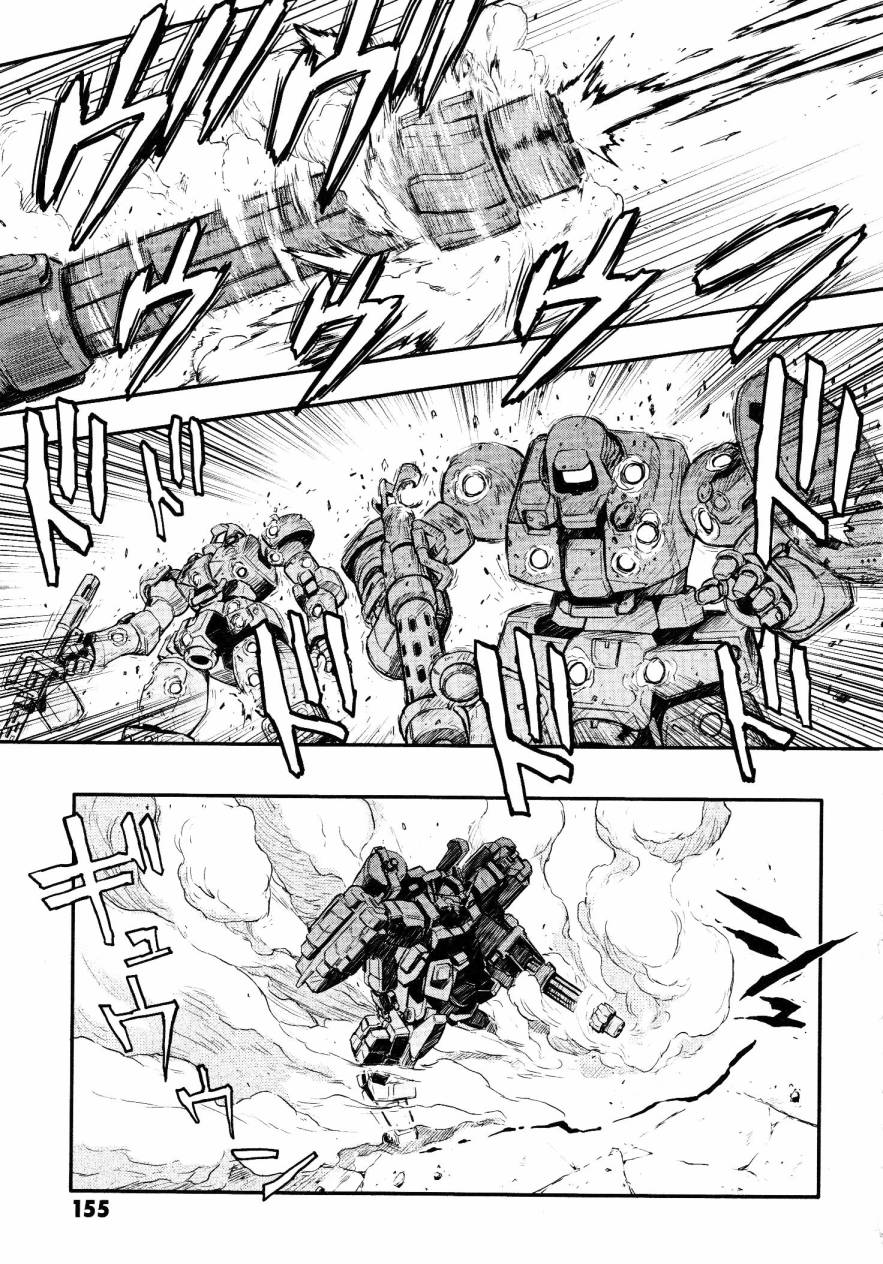 高达W 败者们的荣光韩漫全集-第01卷无删减无遮挡章节图片 