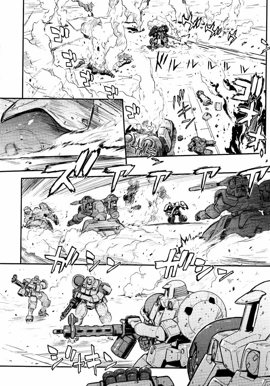 高达W 败者们的荣光韩漫全集-第01卷无删减无遮挡章节图片 