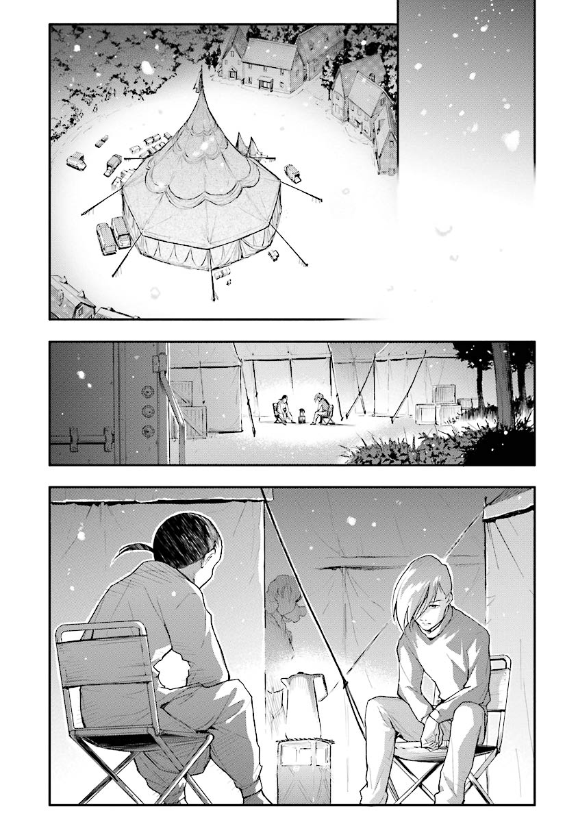 高达W 败者们的荣光韩漫全集-第20话无删减无遮挡章节图片 