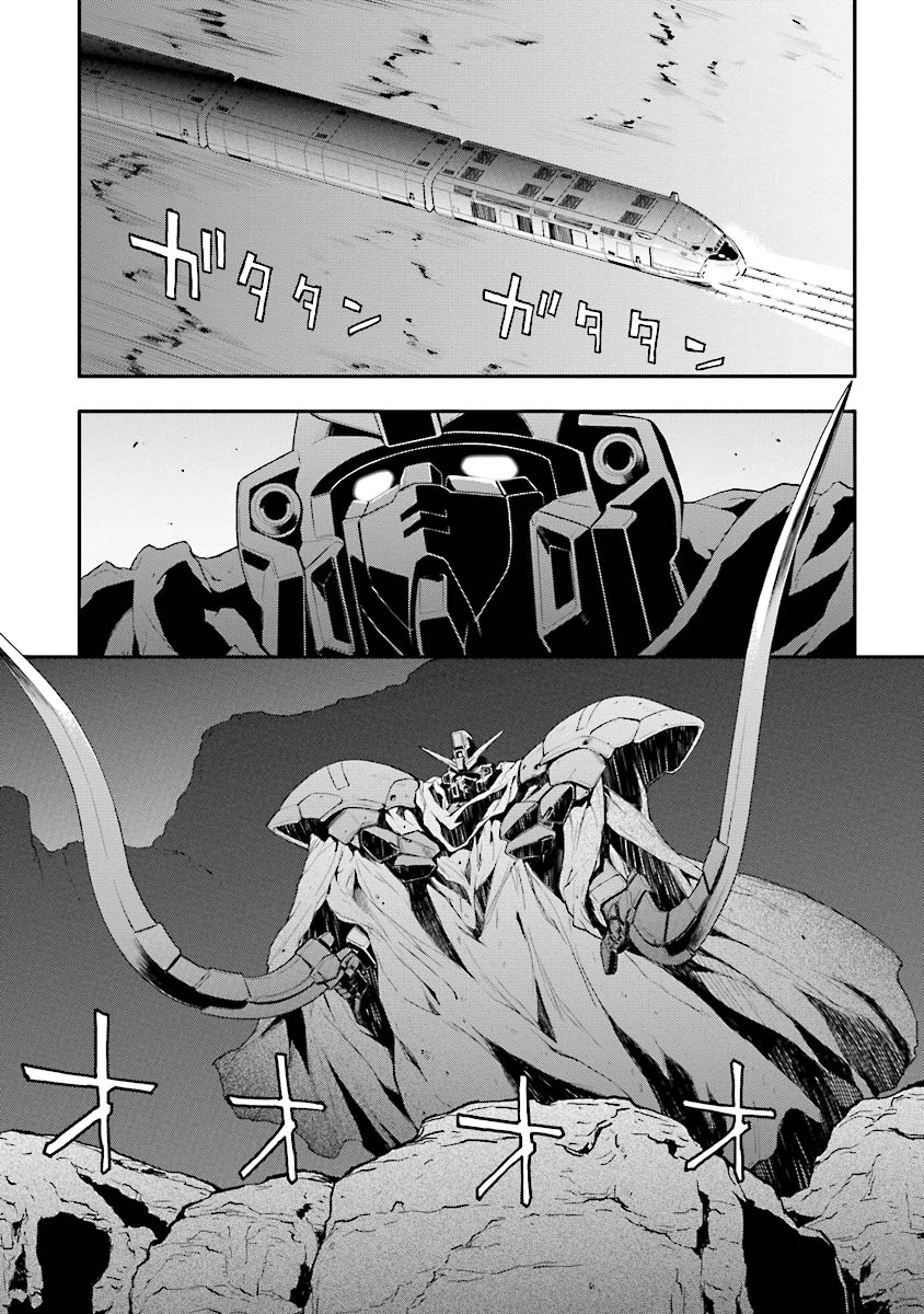 高达W 败者们的荣光韩漫全集-第21话无删减无遮挡章节图片 