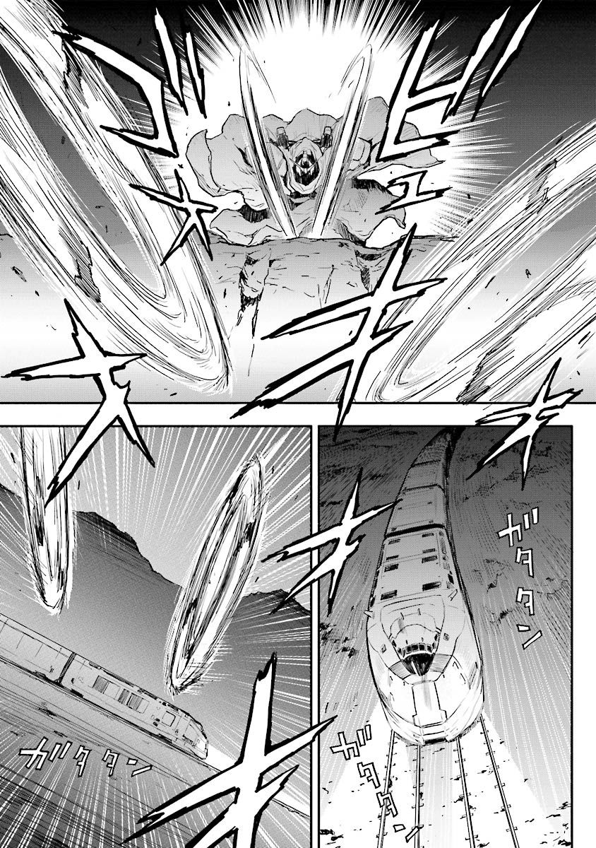 高达W 败者们的荣光韩漫全集-第22话无删减无遮挡章节图片 