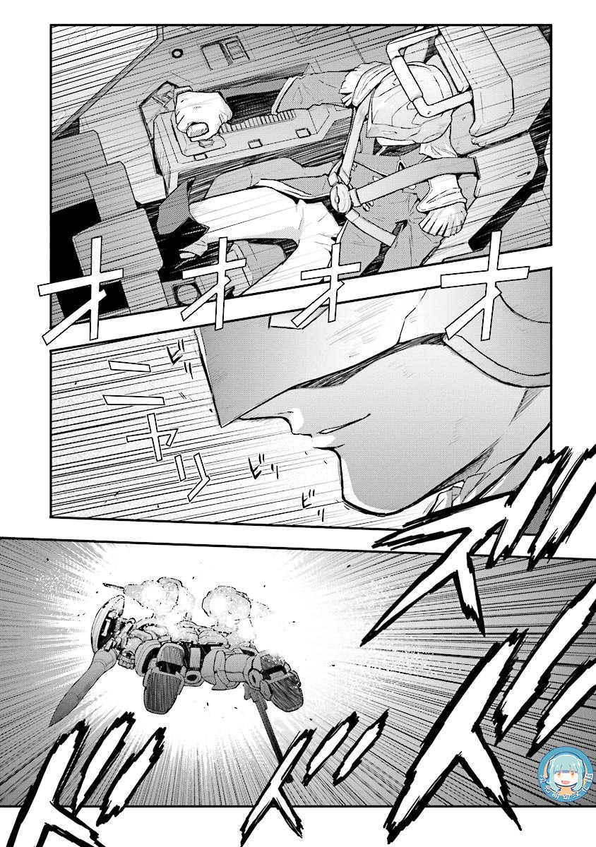 高达W 败者们的荣光韩漫全集-第23话无删减无遮挡章节图片 