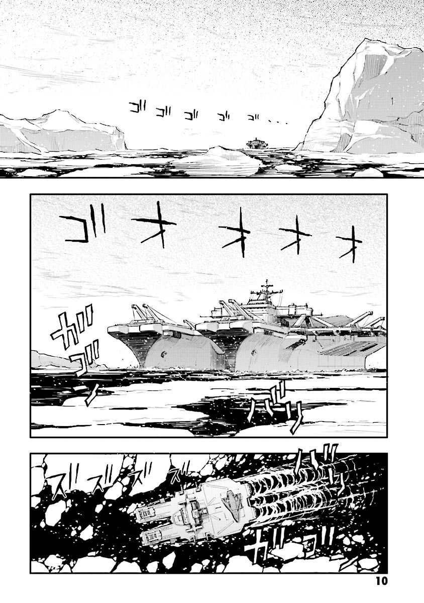 高达W 败者们的荣光韩漫全集-第26话无删减无遮挡章节图片 