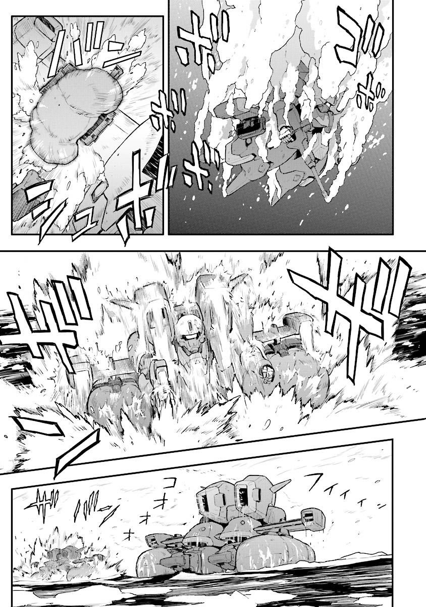 高达W 败者们的荣光韩漫全集-第26话无删减无遮挡章节图片 