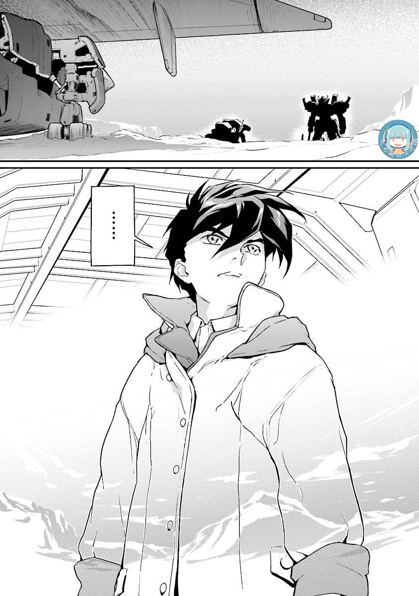 高达W 败者们的荣光韩漫全集-第27话无删减无遮挡章节图片 