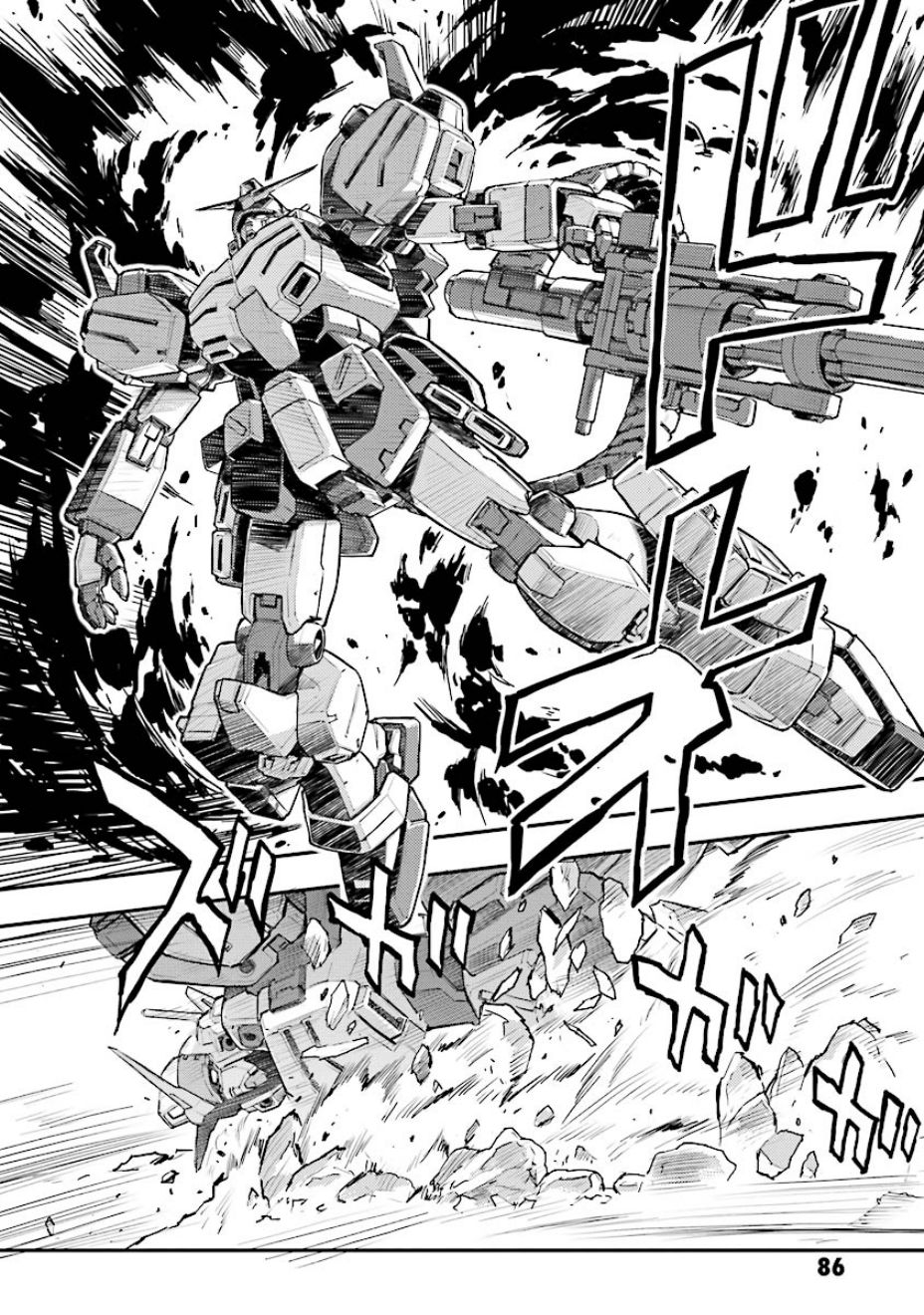 高达W 败者们的荣光韩漫全集-第29话无删减无遮挡章节图片 