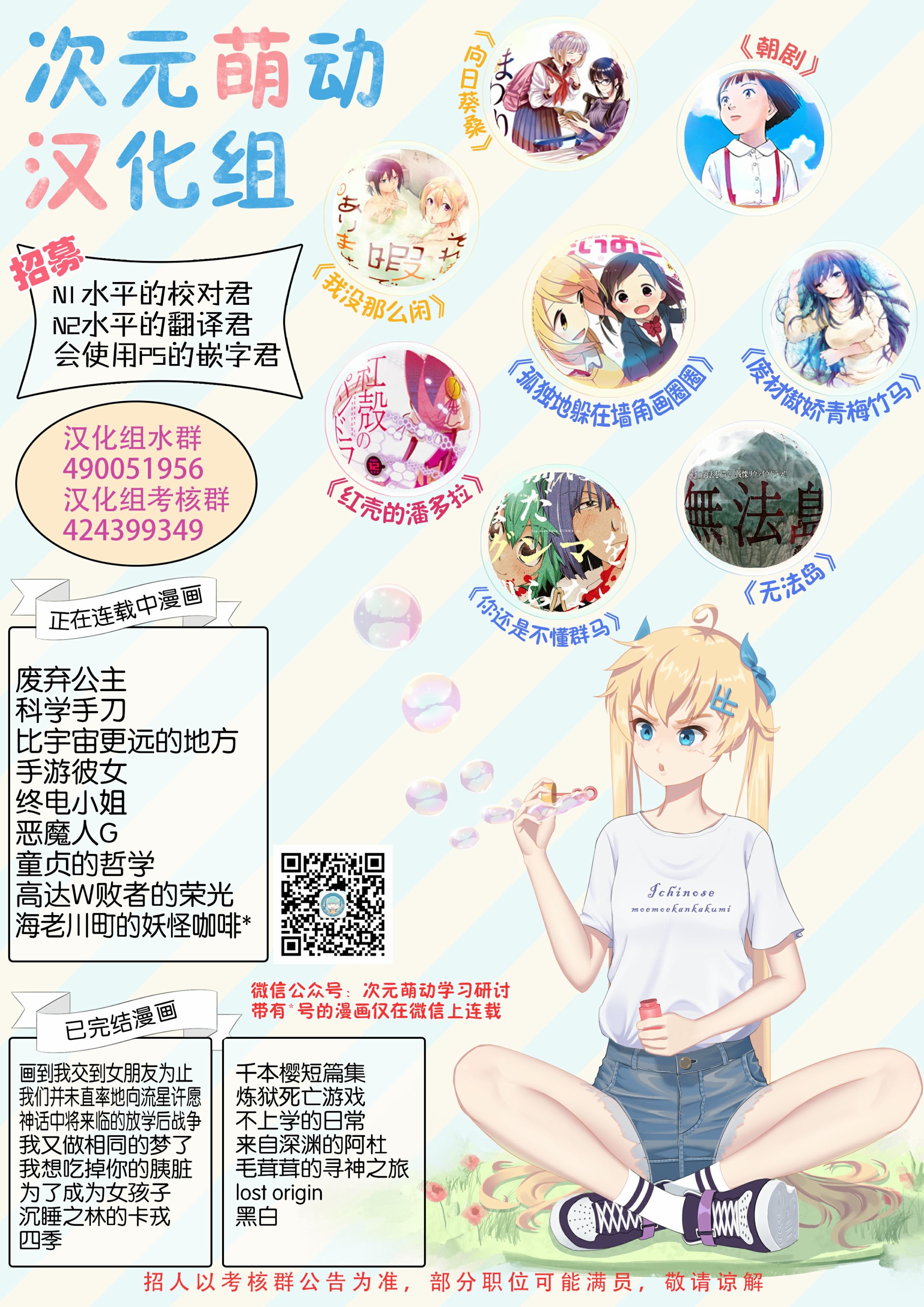 高达W 败者们的荣光韩漫全集-第31话无删减无遮挡章节图片 