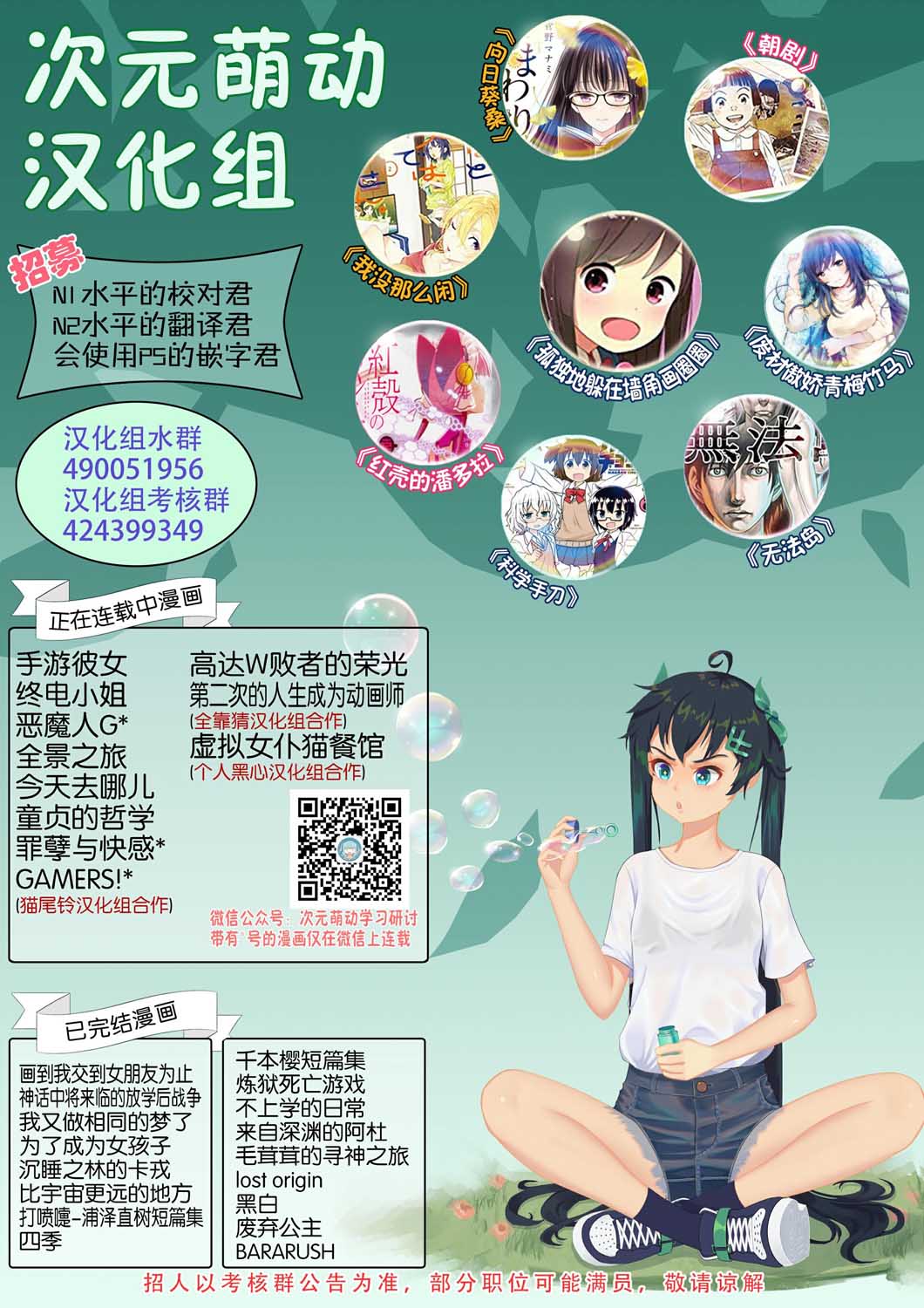 高达W 败者们的荣光韩漫全集-第35话无删减无遮挡章节图片 