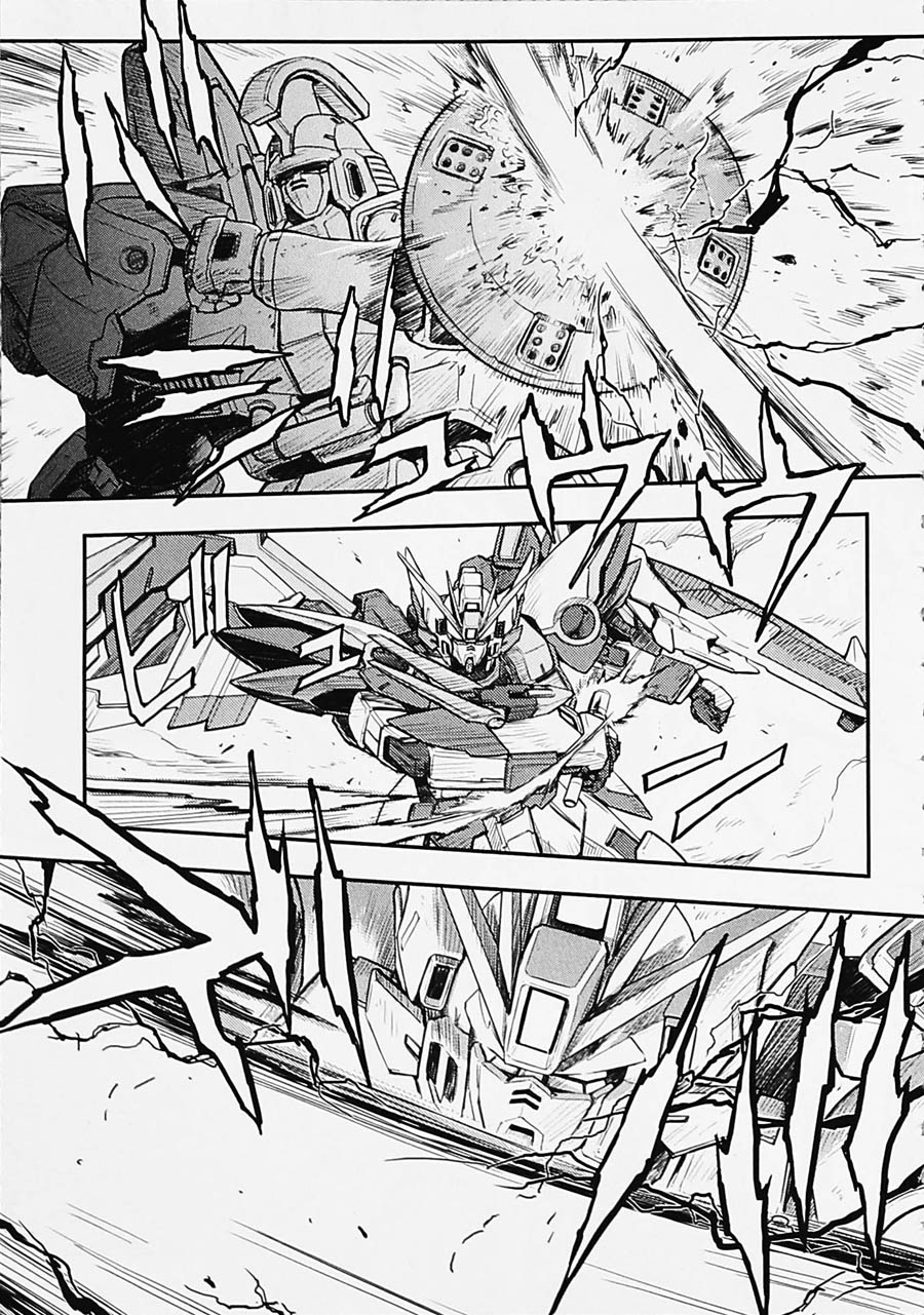 高达W 败者们的荣光韩漫全集-第04卷无删减无遮挡章节图片 
