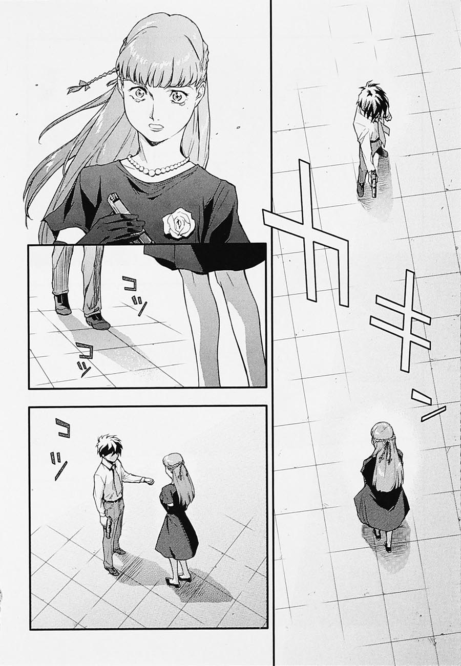 高达W 败者们的荣光韩漫全集-第04卷无删减无遮挡章节图片 
