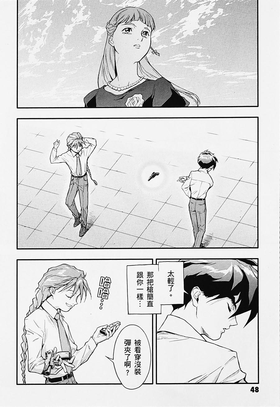 高达W 败者们的荣光韩漫全集-第04卷无删减无遮挡章节图片 