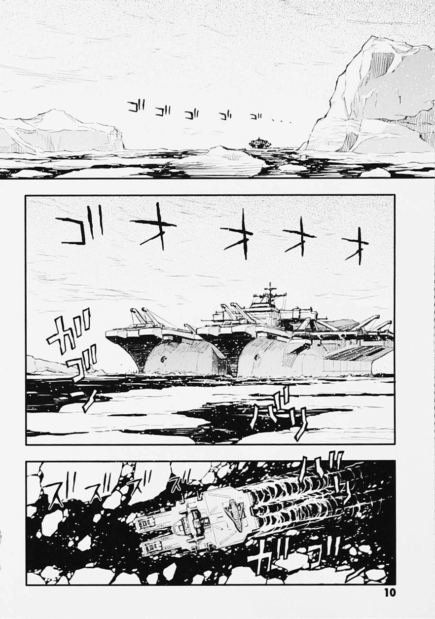 高达W 败者们的荣光韩漫全集-第05卷无删减无遮挡章节图片 