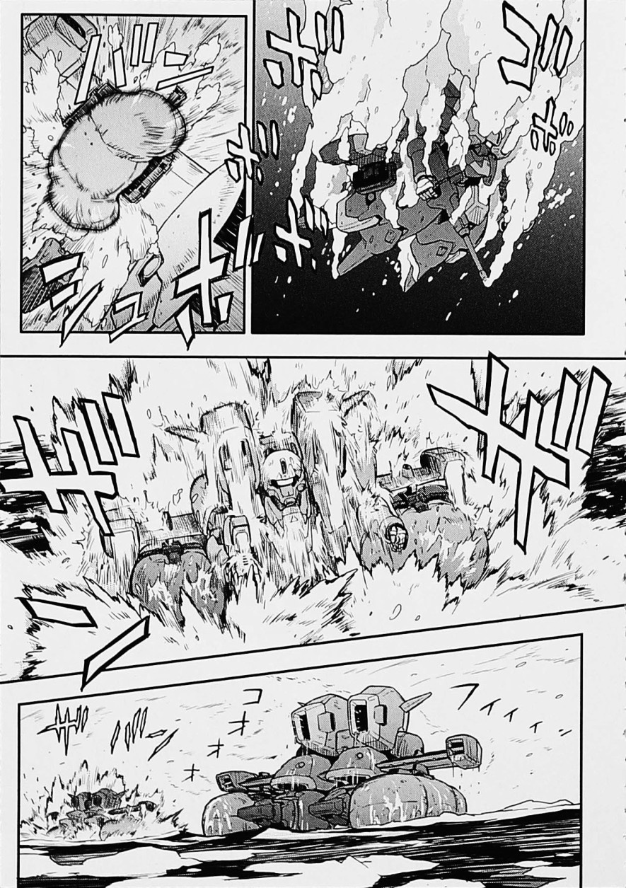 高达W 败者们的荣光韩漫全集-第05卷无删减无遮挡章节图片 