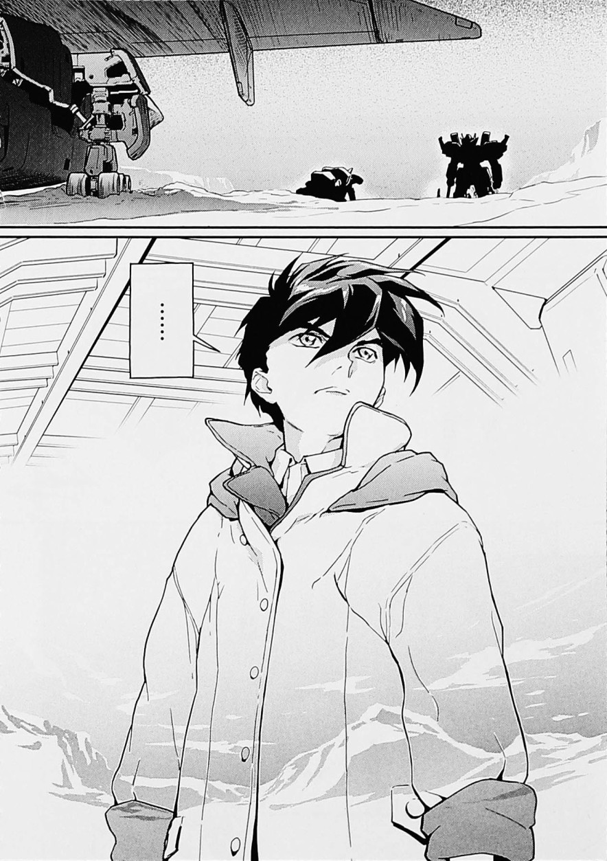 高达W 败者们的荣光韩漫全集-第05卷无删减无遮挡章节图片 