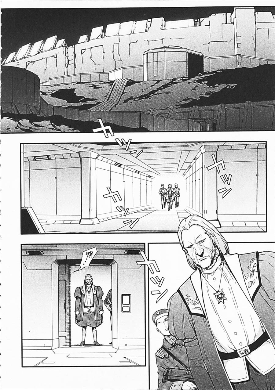 高达W 败者们的荣光韩漫全集-第06卷无删减无遮挡章节图片 