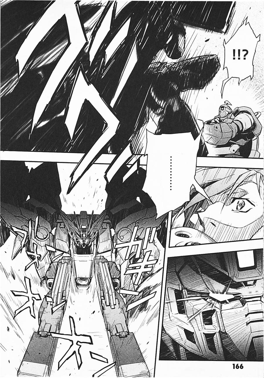 高达W 败者们的荣光韩漫全集-第06卷无删减无遮挡章节图片 