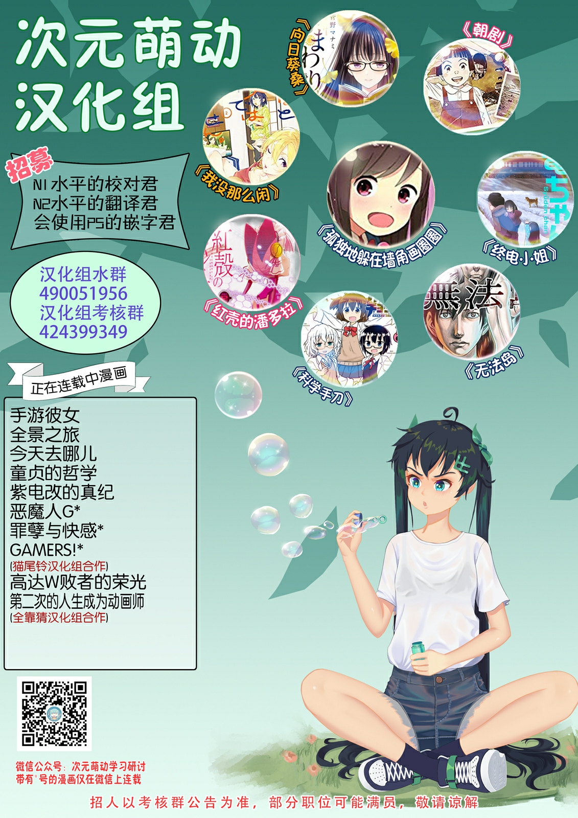 高达W 败者们的荣光韩漫全集-第37话无删减无遮挡章节图片 