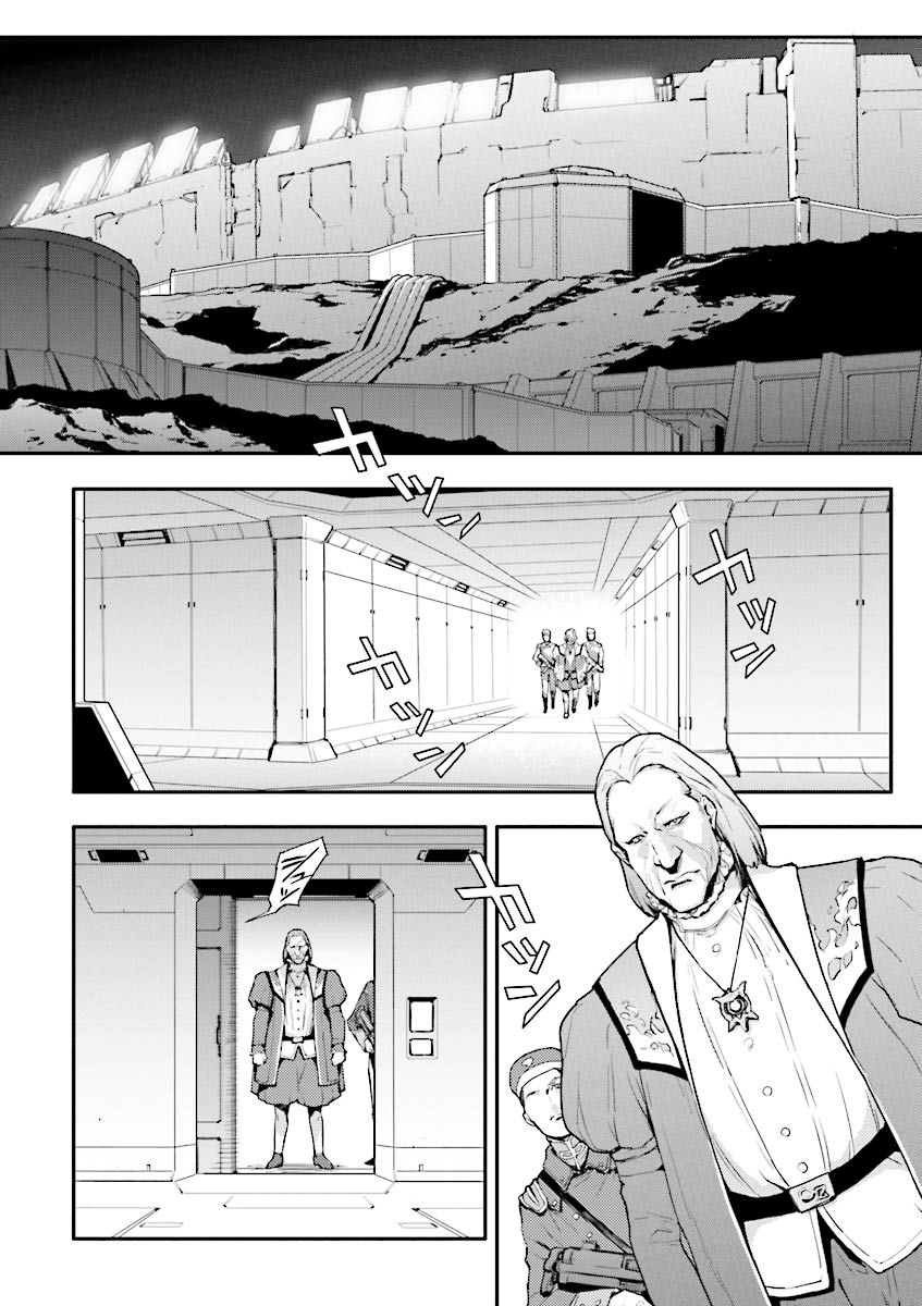 高达W 败者们的荣光韩漫全集-第37话无删减无遮挡章节图片 