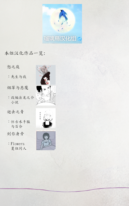 到你身旁韩漫全集-短篇无删减无遮挡章节图片 
