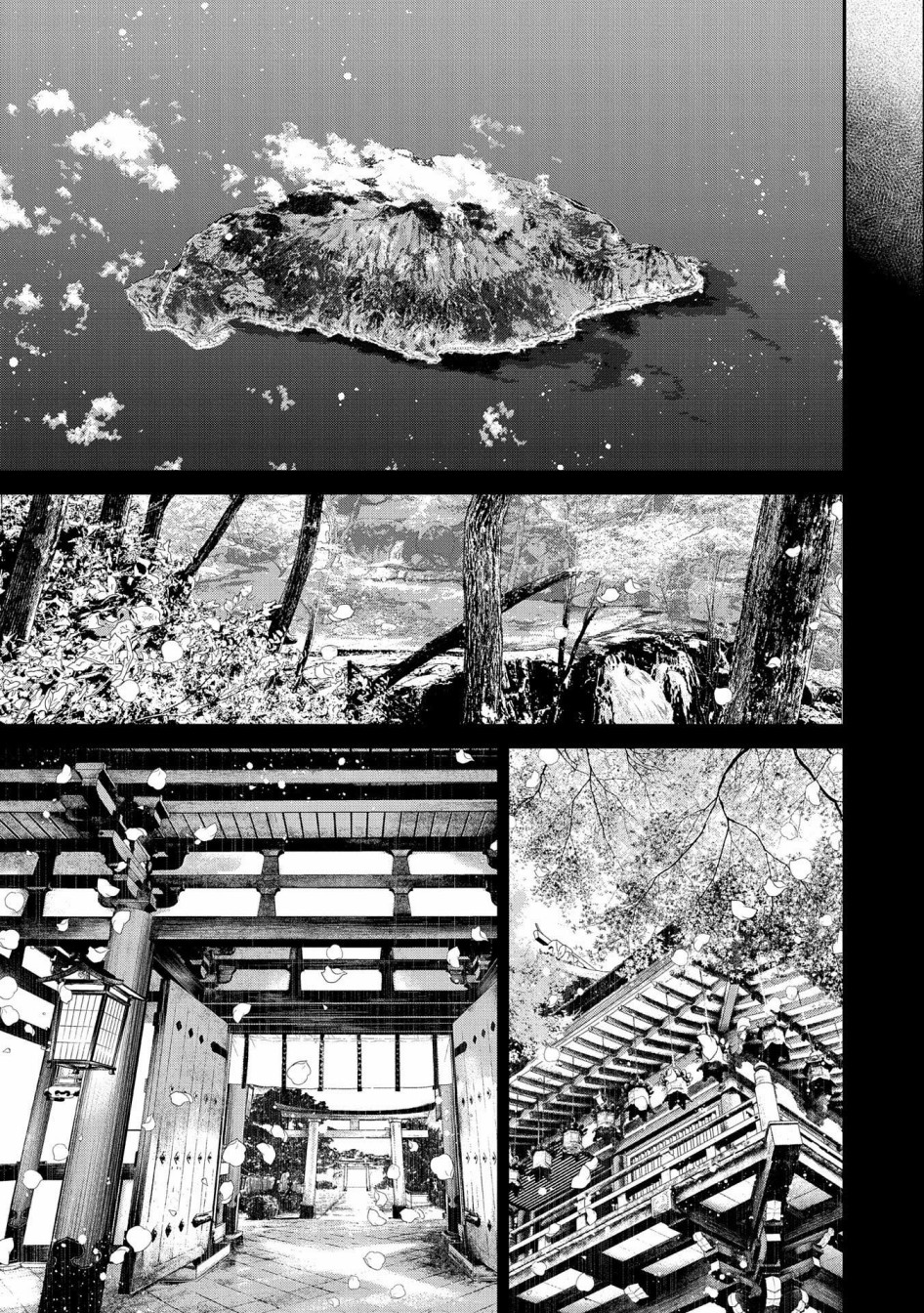 叛逆的噬魂者韩漫全集-第02话无删减无遮挡章节图片 