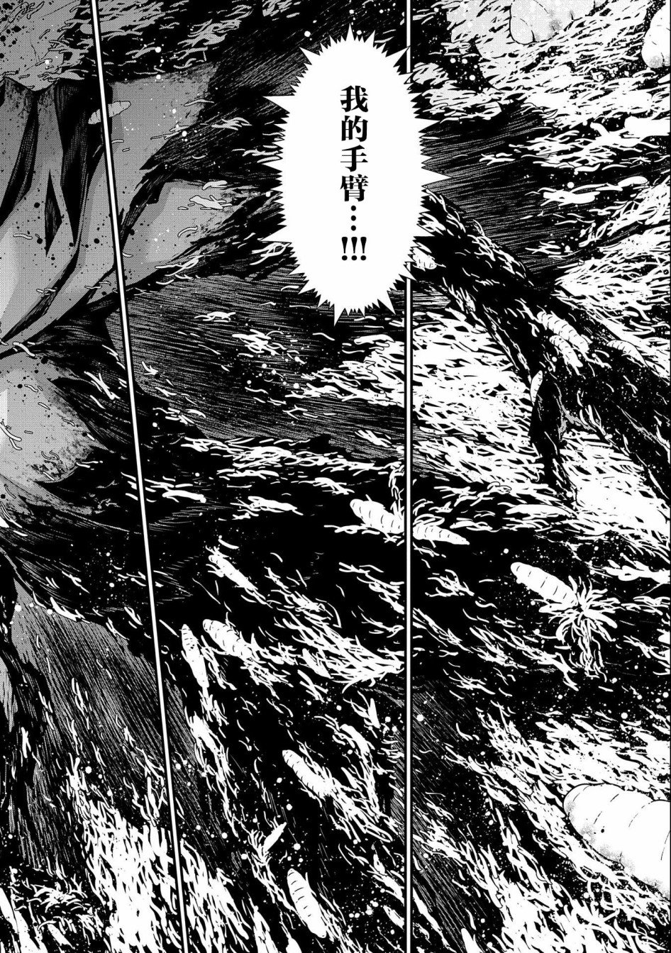 叛逆的噬魂者韩漫全集-第02话无删减无遮挡章节图片 