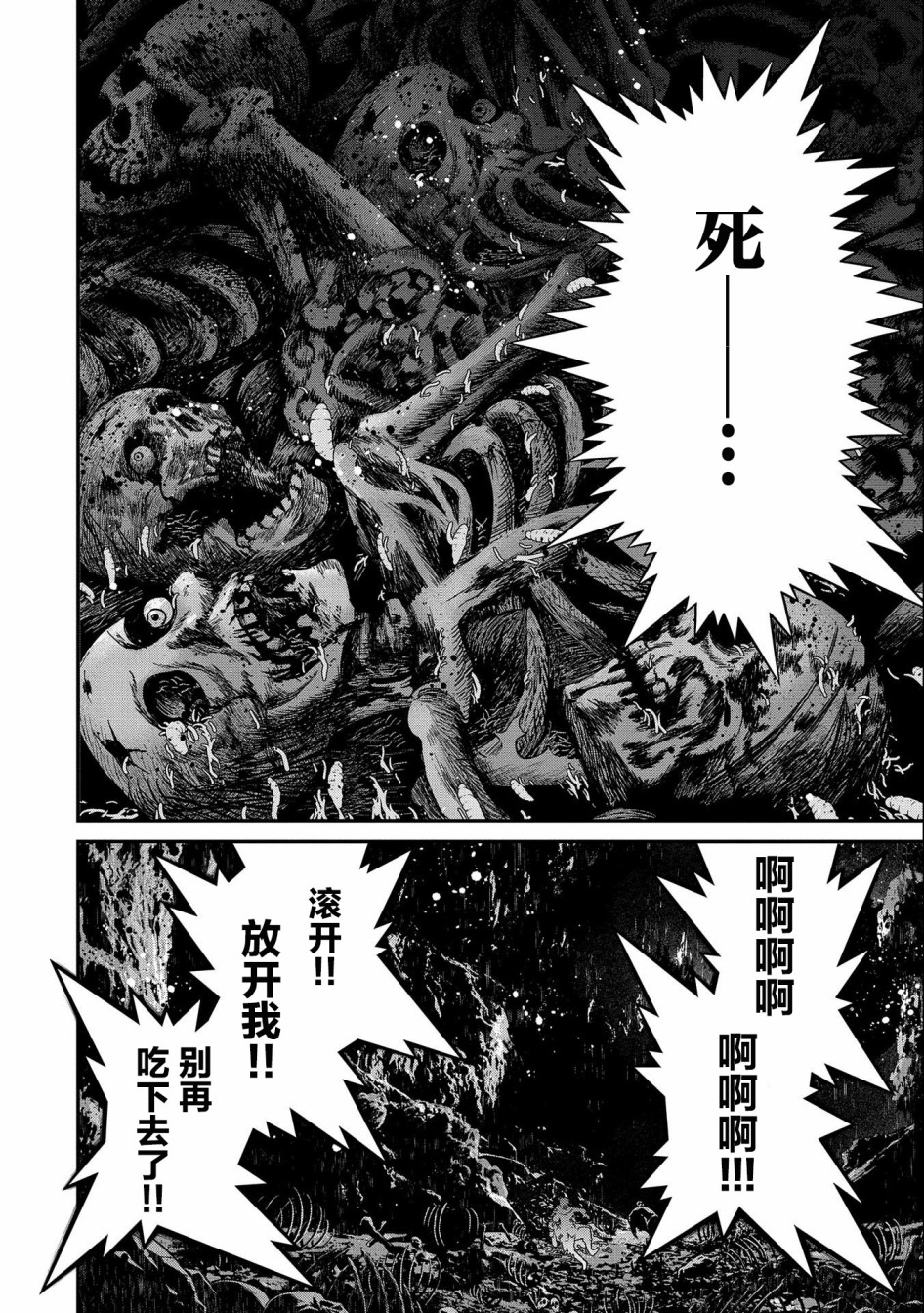 叛逆的噬魂者韩漫全集-第02话无删减无遮挡章节图片 