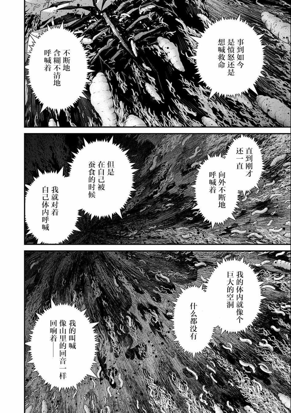 叛逆的噬魂者韩漫全集-第02话无删减无遮挡章节图片 