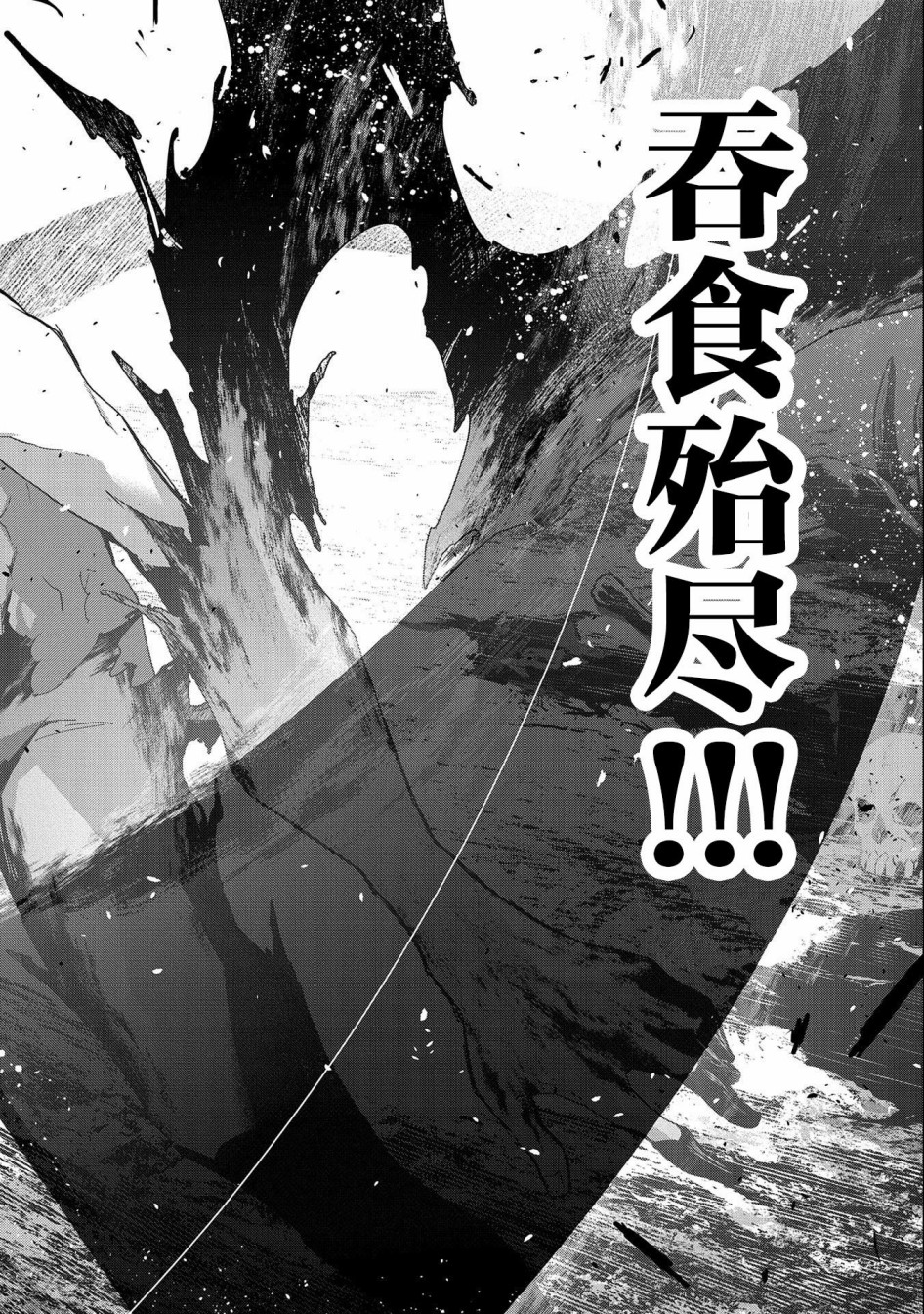 叛逆的噬魂者韩漫全集-第02话无删减无遮挡章节图片 