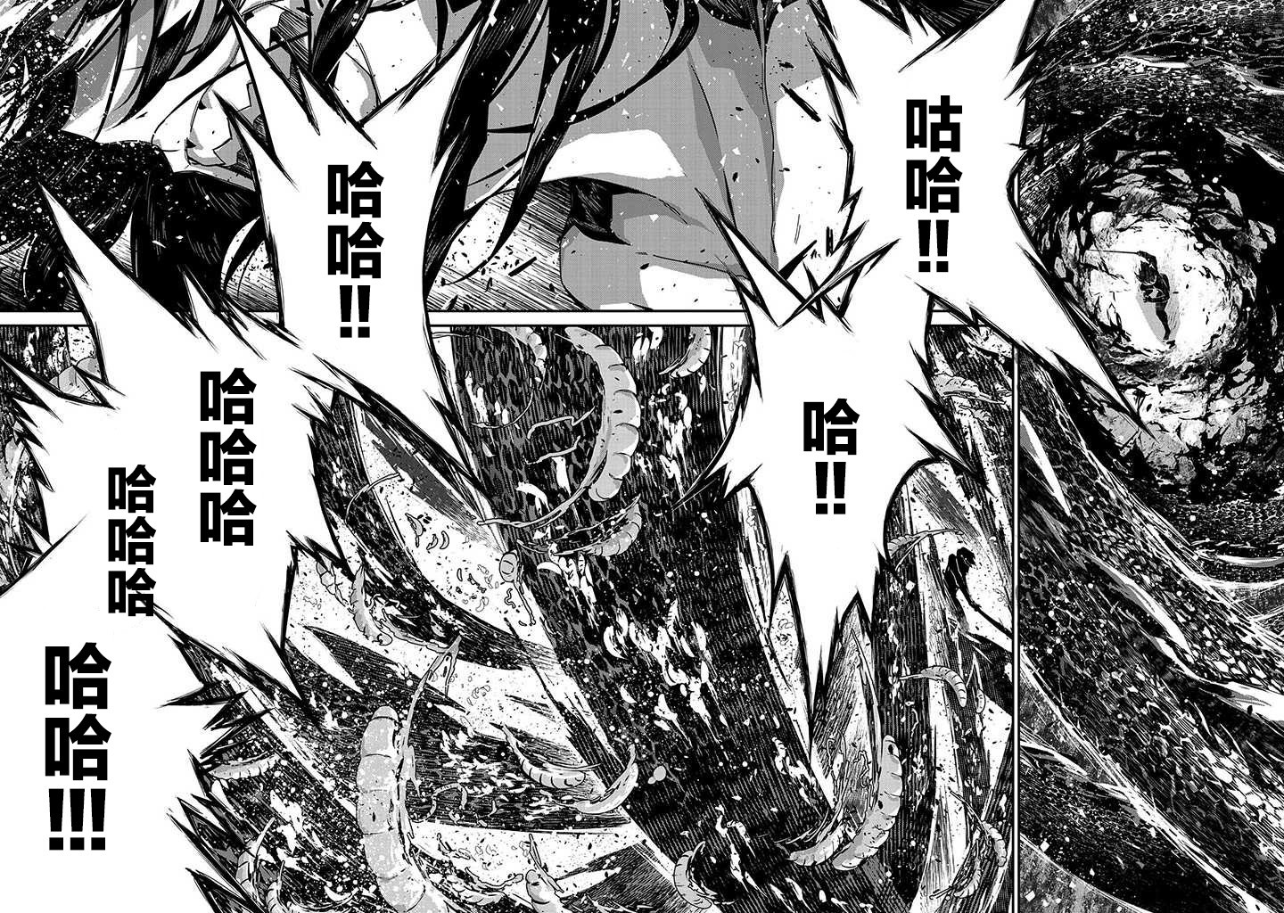 叛逆的噬魂者韩漫全集-第03话无删减无遮挡章节图片 