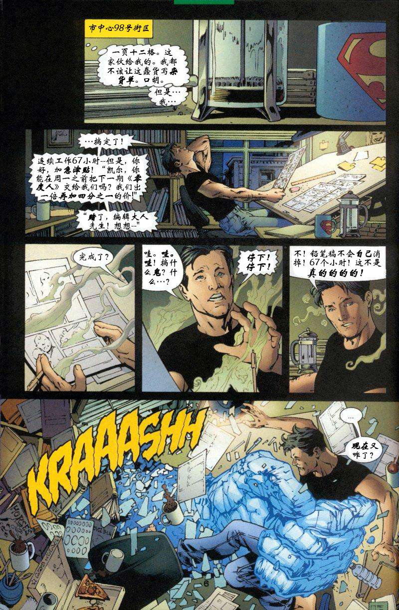 JLA韩漫全集-第47卷童话女王#1无删减无遮挡章节图片 