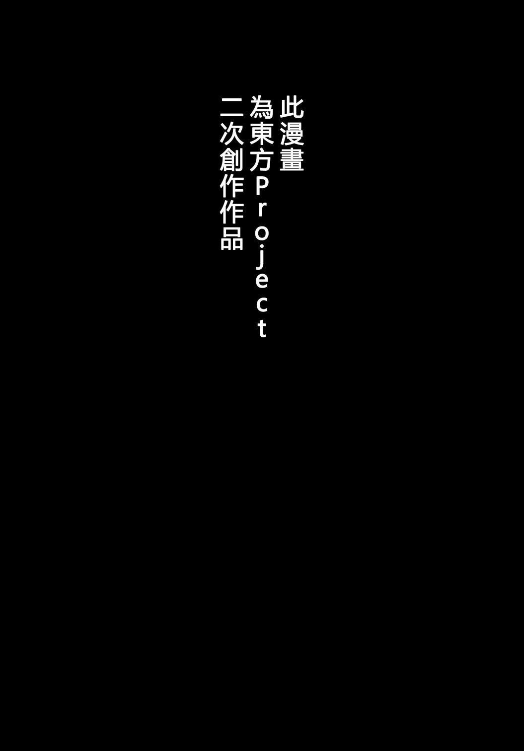 乌鸦与兔子韩漫全集-短篇无删减无遮挡章节图片 