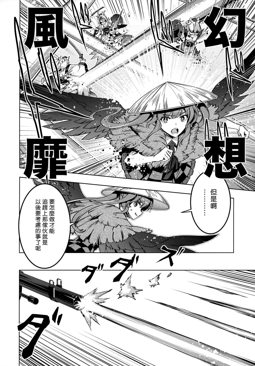 乌鸦与兔子韩漫全集-短篇无删减无遮挡章节图片 
