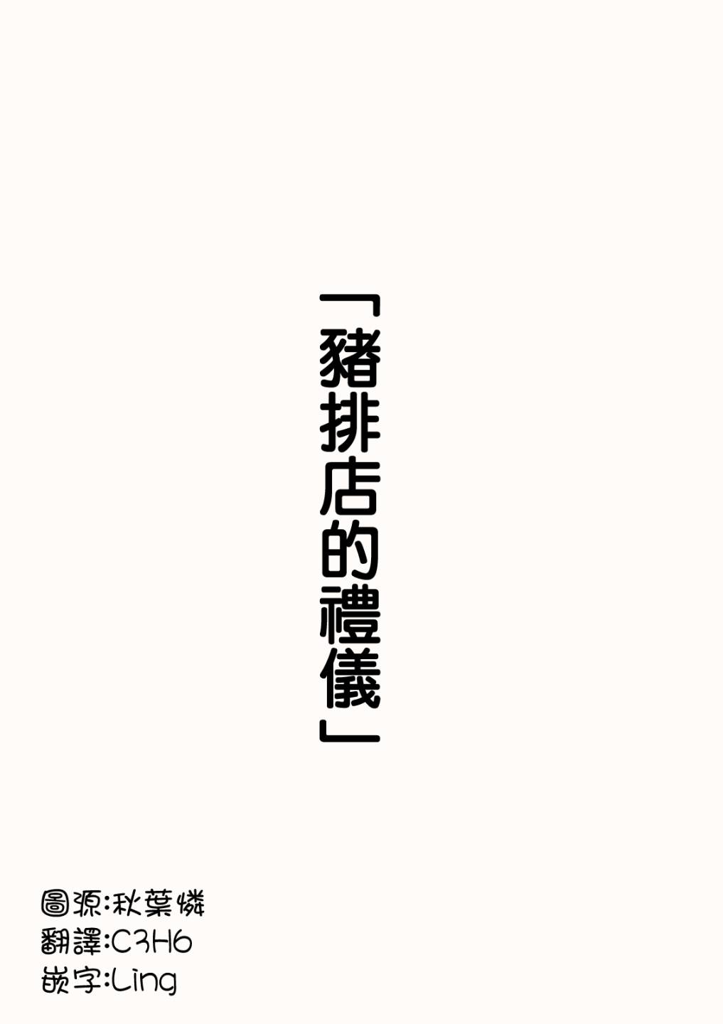 点到为止韩漫全集-第02话无删减无遮挡章节图片 