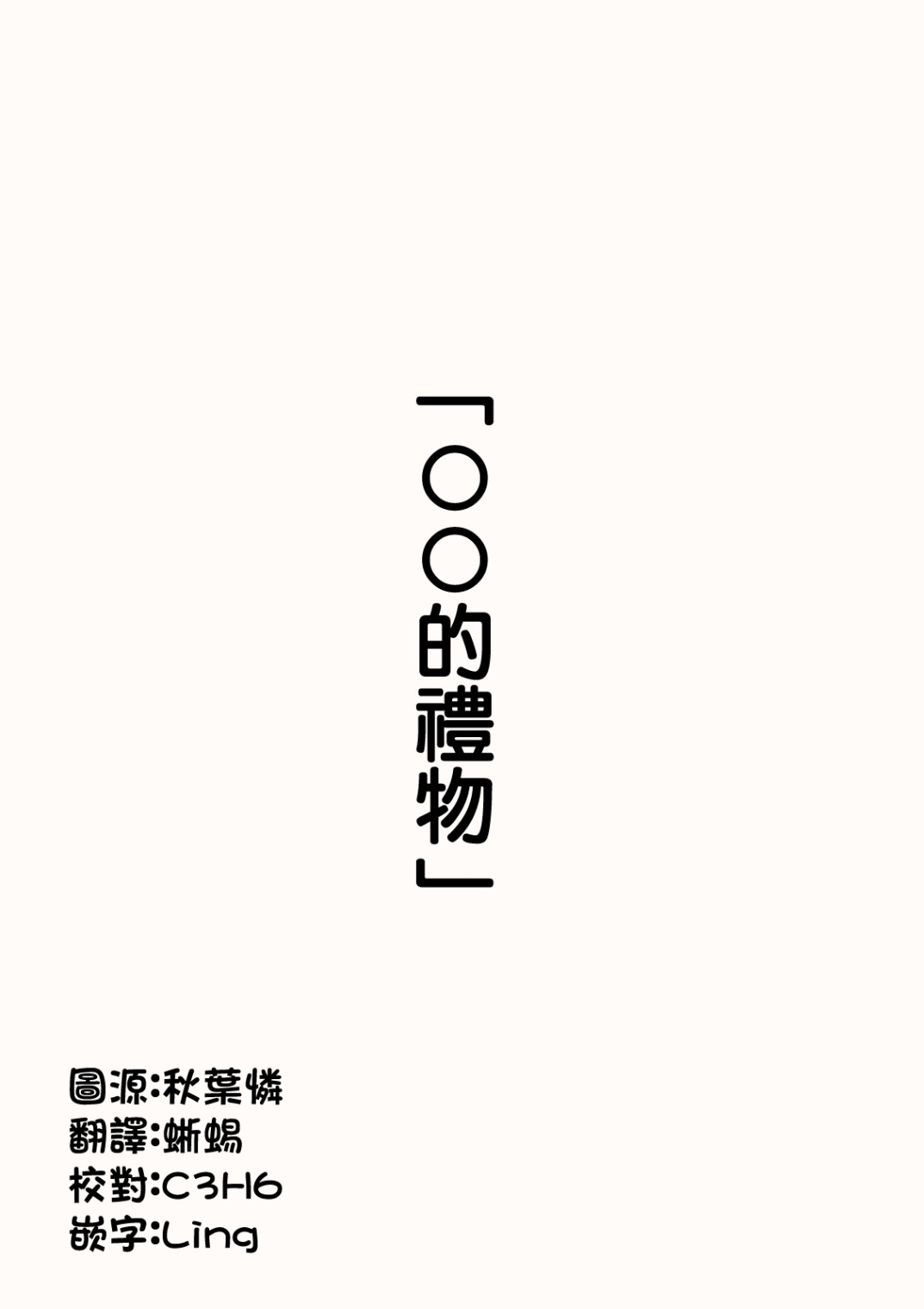 点到为止韩漫全集-第04话无删减无遮挡章节图片 