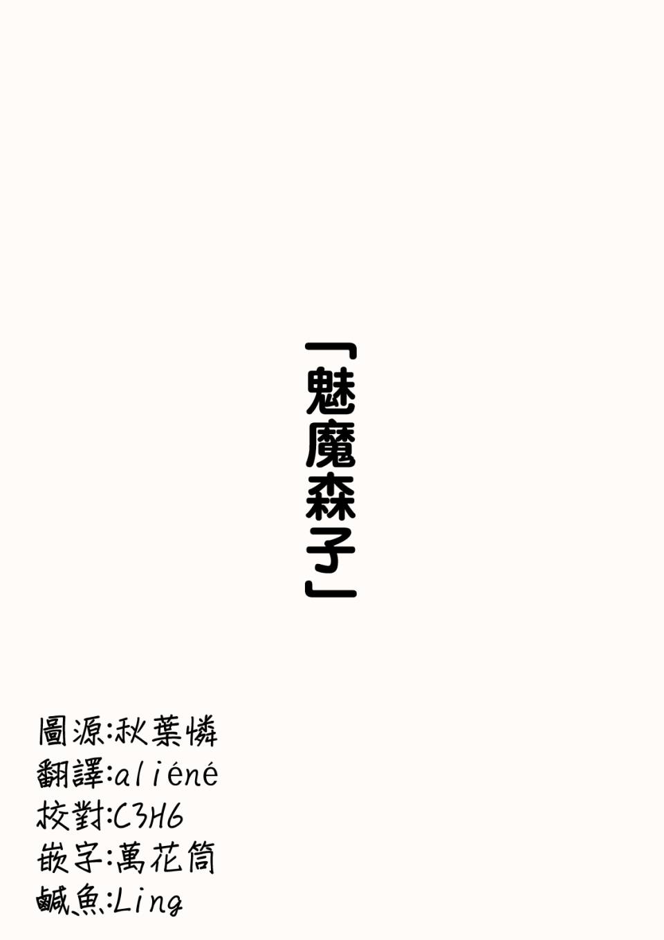 点到为止韩漫全集-第07话无删减无遮挡章节图片 