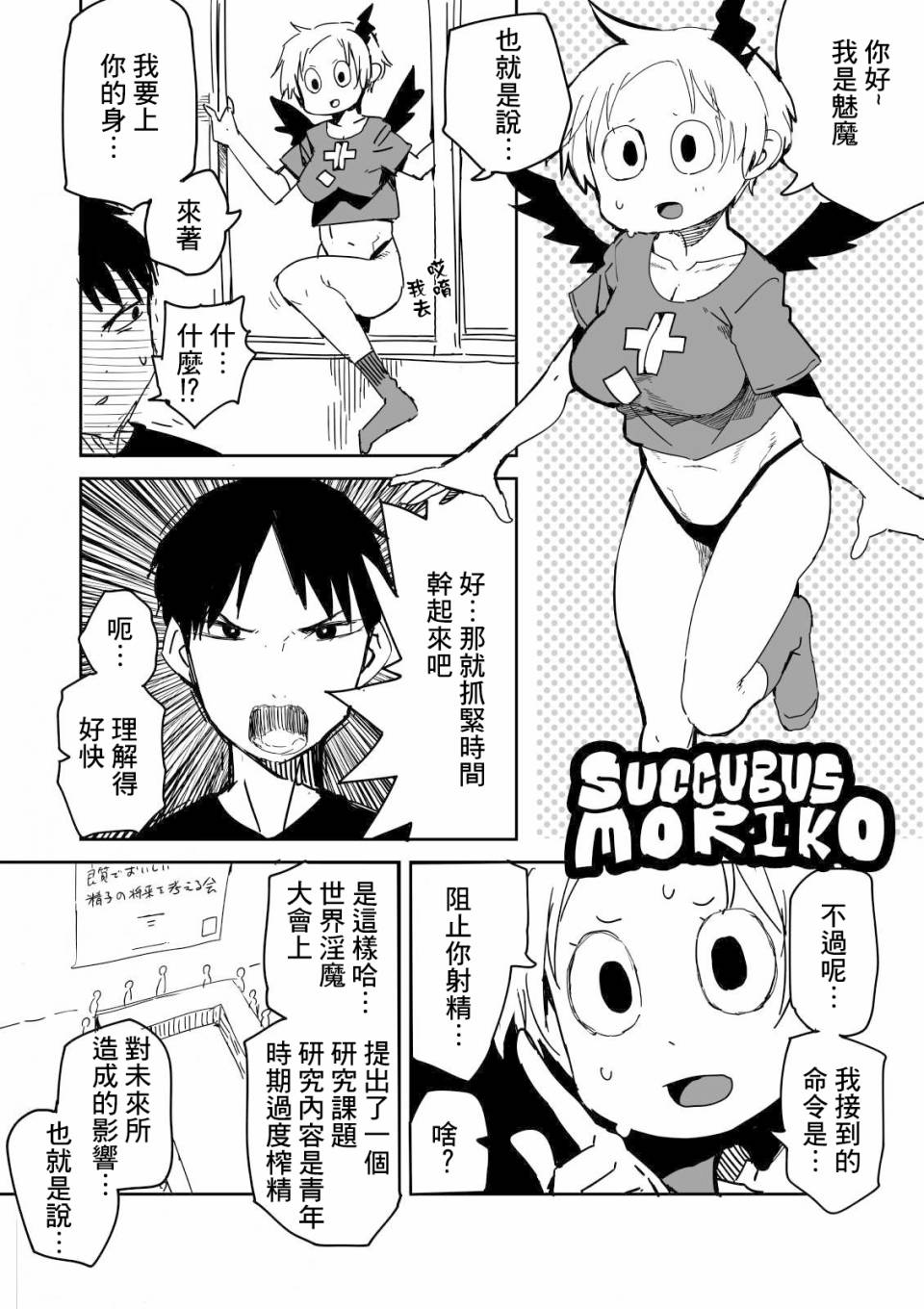 点到为止韩漫全集-第07话无删减无遮挡章节图片 