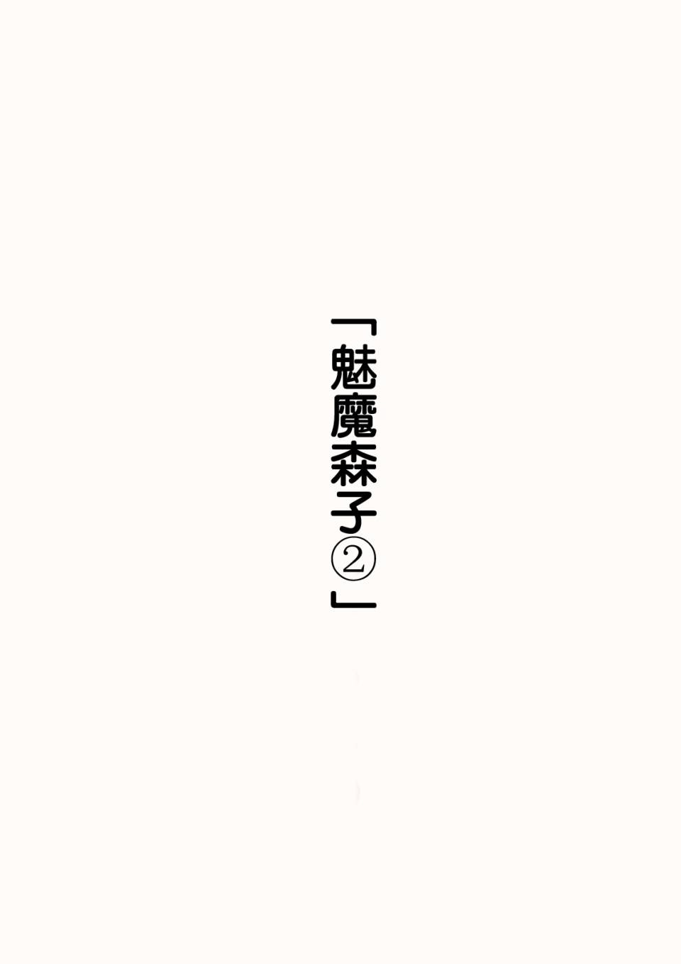 点到为止韩漫全集-第08话无删减无遮挡章节图片 