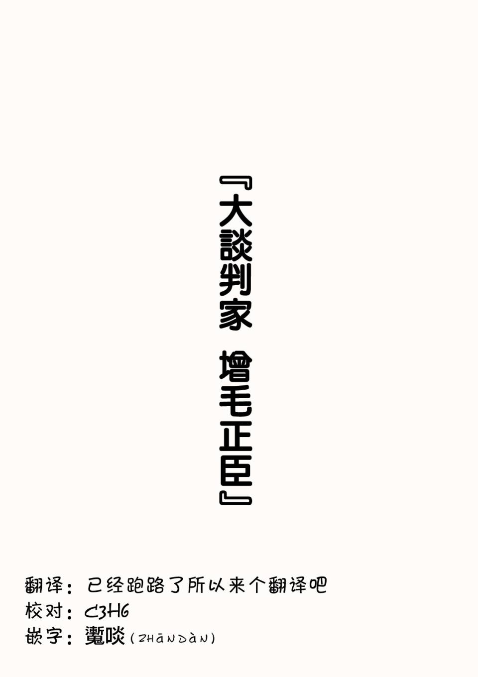 点到为止韩漫全集-第09话无删减无遮挡章节图片 