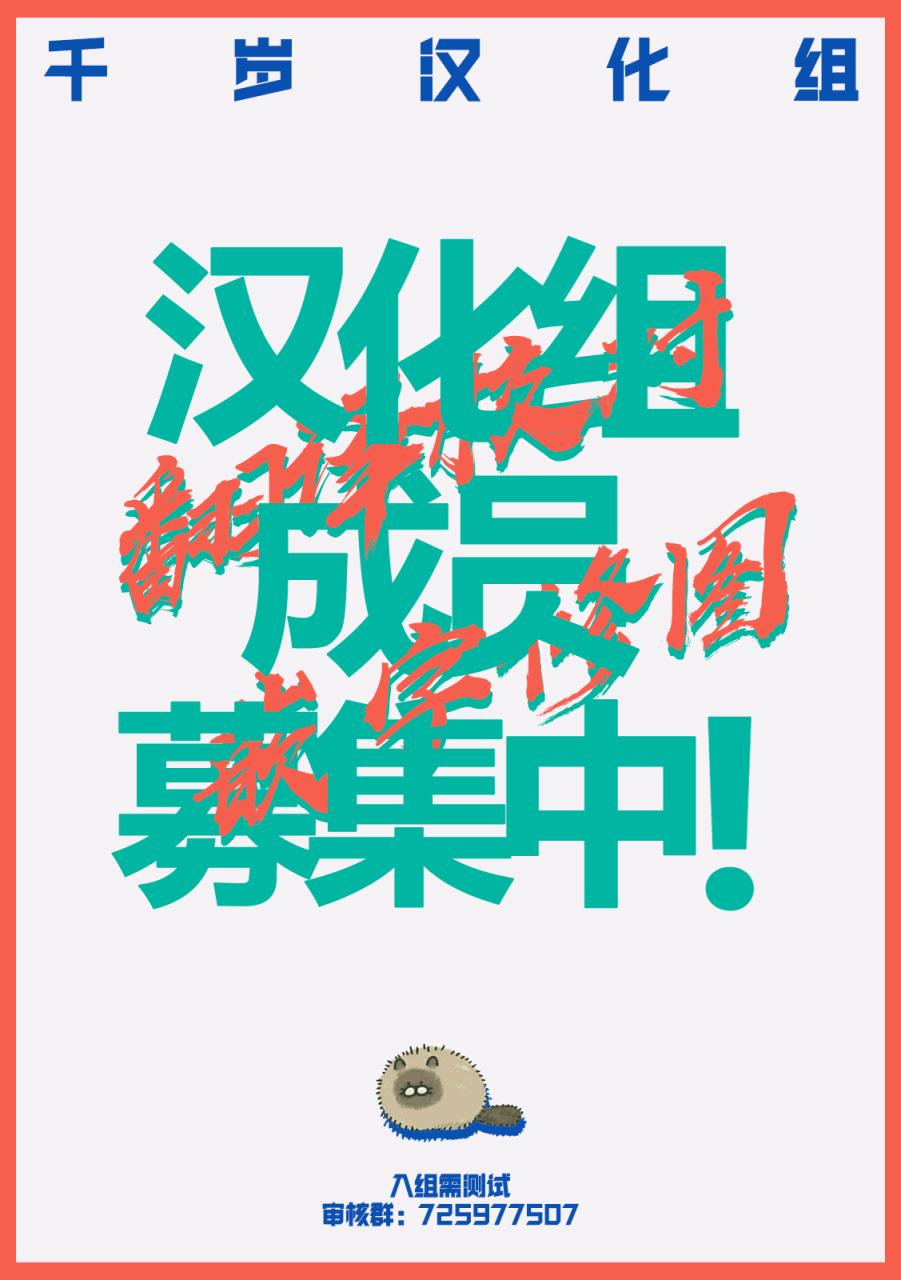 点到为止韩漫全集-第09话无删减无遮挡章节图片 