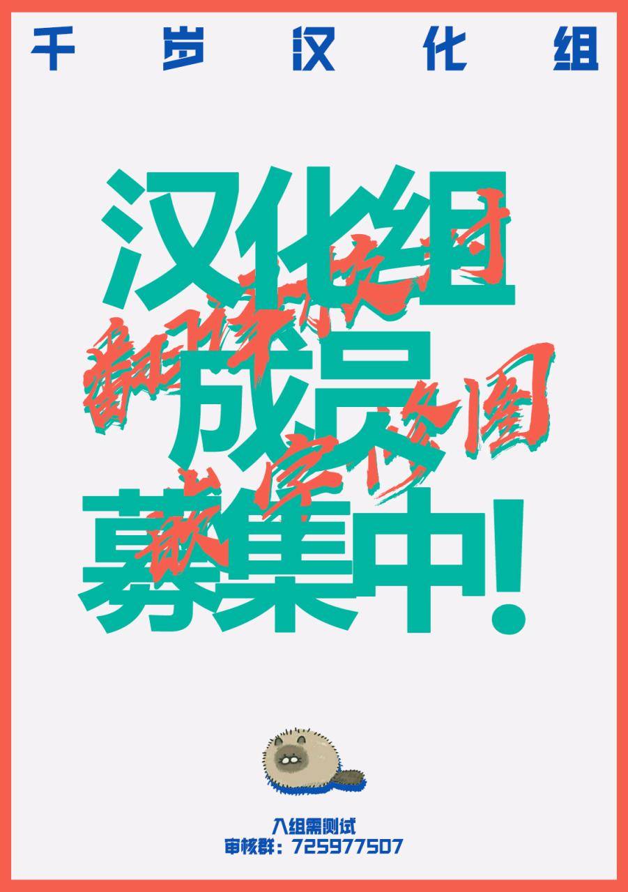 点到为止韩漫全集-第13话无删减无遮挡章节图片 