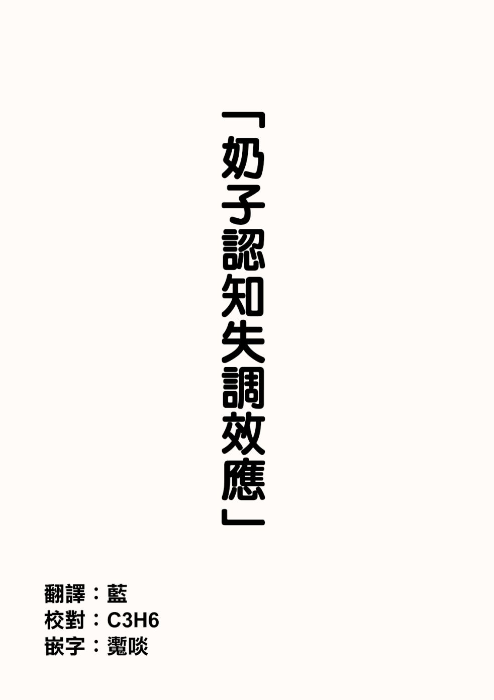 点到为止韩漫全集-第14话无删减无遮挡章节图片 