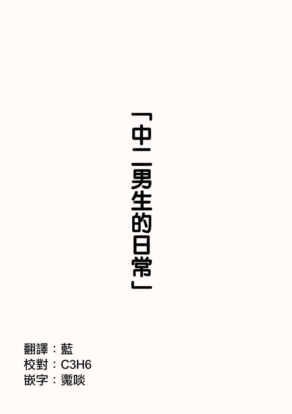 点到为止韩漫全集-第16话无删减无遮挡章节图片 