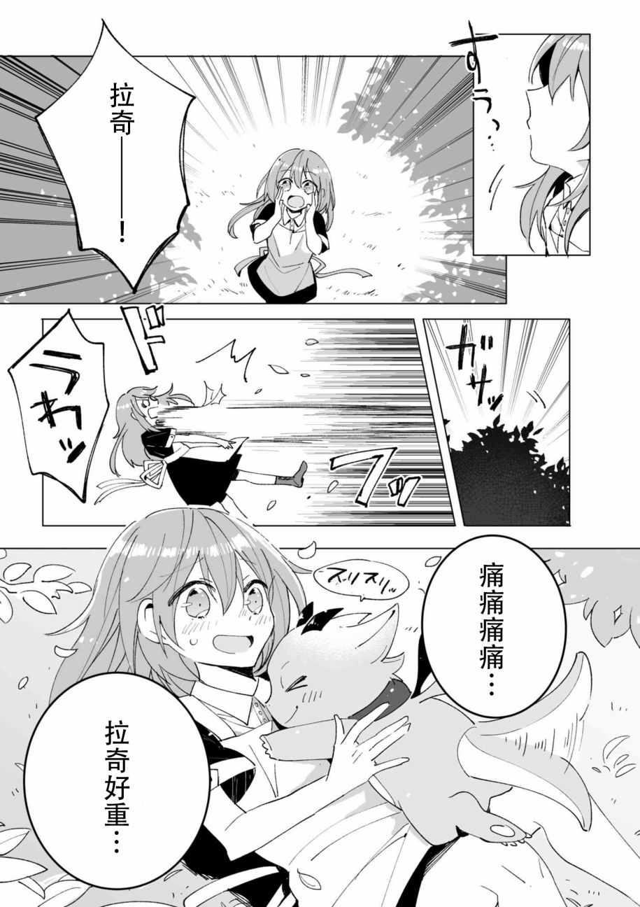 平凡的皇帝韩漫全集-第1.1话无删减无遮挡章节图片 